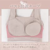 ゆきねえとろりソフトシルク混ブラ２５ | BRADELIS NEW YORK | 詳細画像8 