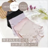 ゆきねえとろりソフトシルク混ショーツ２４ | BRADELIS NEW YORK | 詳細画像1 