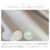 ゆきねえとろりソフトシルク混ショーツ２４ | BRADELIS NEW YORK | 詳細画像3 