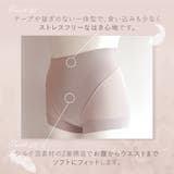 ゆきねえとろりソフトシルク混ショーツ２４ | BRADELIS NEW YORK | 詳細画像4 