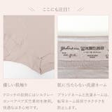 ゆきねえとろりソフトシルク混ショーツ２４ | BRADELIS NEW YORK | 詳細画像7 