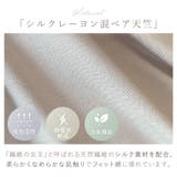 ゆきねえとろりソフトシルク混ロングショーツ25 | BRADELIS NEW YORK | 詳細画像3