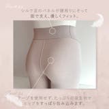ゆきねえとろりソフトシルク混ロングショーツ25 | BRADELIS NEW YORK | 詳細画像5