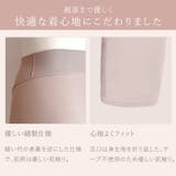 ゆきねえとろりソフトシルク混ロングショーツ25 | BRADELIS NEW YORK | 詳細画像6