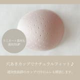 ゆきねえモアソフト快適バストホールドシェイプブラキャミ２４ | BRADELIS NEW YORK | 詳細画像7 