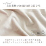 ゆきねえ３６５綿混モアらく快適フルカップブラキャミ２４ | BRADELIS NEW YORK | 詳細画像4 