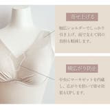 ゆきねえ３６５綿混モアらく快適フルカップブラキャミ２４ | BRADELIS NEW YORK | 詳細画像6 