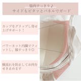 ゆきねえ３６５綿混モアらく快適フルカップブラキャミ２４ | BRADELIS NEW YORK | 詳細画像7 