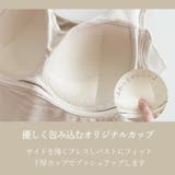 ゆきねえ３６５綿混モアらく快適フルカップブラキャミ２４ | BRADELIS NEW YORK | 詳細画像8 