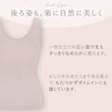 ゆきねえとろりソフトシルク混ブラキャミ25 | BRADELIS NEW YORK | 詳細画像10