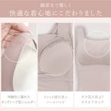 ゆきねえとろりソフトシルク混ブラキャミ25 | BRADELIS NEW YORK | 詳細画像11