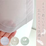 ゆきねえとろりソフトシルク混ブラキャミ25 | BRADELIS NEW YORK | 詳細画像4