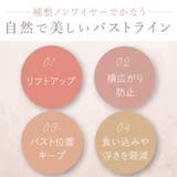 ゆきねえとろりソフトシルク混ブラキャミ25 | BRADELIS NEW YORK | 詳細画像5