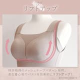 ゆきねえとろりソフトシルク混ブラキャミ25 | BRADELIS NEW YORK | 詳細画像6