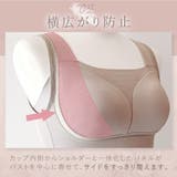 ゆきねえとろりソフトシルク混ブラキャミ25 | BRADELIS NEW YORK | 詳細画像7