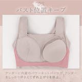 ゆきねえとろりソフトシルク混ブラキャミ25 | BRADELIS NEW YORK | 詳細画像8