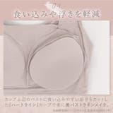 ゆきねえとろりソフトシルク混ブラキャミ25 | BRADELIS NEW YORK | 詳細画像9