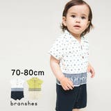 プロヴァンスプリントシャツレイヤード半袖カバーオール 子供服 キッズ | ブランシェス | 詳細画像1 