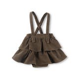 ブラウン | 2段フリルベビーサロペット 子供服 キッズ | ブランシェス