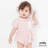 ピンク | 【Miffy/ミッフィー】衿付き半袖カバーオール 子供服 キッズ | ブランシェス