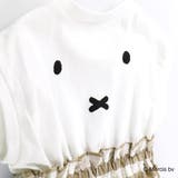 【Miffy/ミッフィー】ドッキングカバーオール 子供服 キッズ | ブランシェス | 詳細画像13 