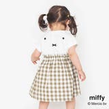 オフホワイト | 【Miffy/ミッフィー】ドッキングカバーオール 子供服 キッズ | ブランシェス