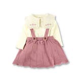 【ベビー】サスペンダー付きニットスカート+ボディスーツセット | ブランシェス | 詳細画像15 