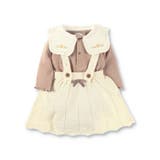 アイボリー | 【ベビー】サスペンダー付きニットスカート+ボディスーツセット | ブランシェス