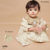 【ベビー/miffy/ミッフィー】総柄コーデュロイ衿つき長袖カバーオール | ブランシェス | 詳細画像1 