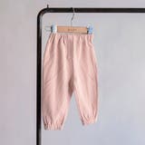 ライトピンク | 【WEB限定/ベビー/綿100％やわらかワッフル】ロングパンツ | ブランシェス