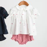 オフホワイト | 【ベビー/おそろい】チェリー刺しゅう半袖ブラウス+ブルマセット | ブランシェス