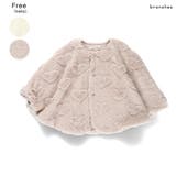 ハート柄ボアケープ | ブランシェス | 詳細画像1 