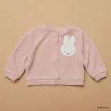 【miffy/ミッフィー】カーディガン | ブランシェス | 詳細画像15 