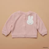 ピンク | 【miffy/ミッフィー】カーディガン | BRANSHES