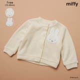 【miffy/ミッフィー】カーディガン | BRANSHES | 詳細画像1 