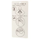 【ベビー/miffy/ミッフィー】フード付きケープ | ブランシェス | 詳細画像15 