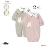 【miffy/ミッフィー】2WAY接結キルトカバーオール | ブランシェス | 詳細画像1 