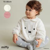 【miffy/ミッフィー】ボアカバーオール | ブランシェス | 詳細画像1