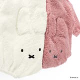 【miffy/ミッフィー】ボアカバーオール | ブランシェス | 詳細画像15
