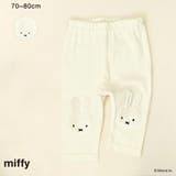 【miffy/ミッフィー】モチーフパンツ/スパッツ | ブランシェス | 詳細画像1
