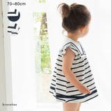 【おそろい】セーラー襟トップス&ボトムスセット ボーダー | ブランシェス | 詳細画像1