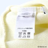 【miffy/ミッフィー】カーディガン | ブランシェス | 詳細画像6 