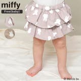 【miffy/ミッフィー】総柄ブルマ | ブランシェス | 詳細画像1 