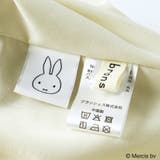 【miffy/ミッフィー】長袖バルーンカバーオール | ブランシェス | 詳細画像9 