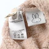 【miffy ミッフィー】ふわふわカバーオール ベビー | ブランシェス | 詳細画像8 