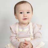 【お花シリーズ】ボディースーツ | ブランシェス | 詳細画像1