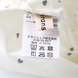 【おそろい】シャーリングリボンカバーオール | ブランシェス | 詳細画像7 