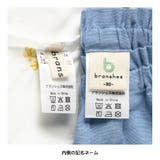 【おそろい】花刺しゅうトップス&ブルマ セット ベビー | ブランシェス | 詳細画像8