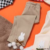 【miffy/ミッフィー】レギンス | ブランシェス | 詳細画像12