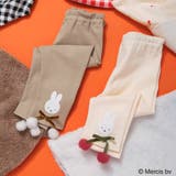 【miffy/ミッフィー】レギンス | ブランシェス | 詳細画像3